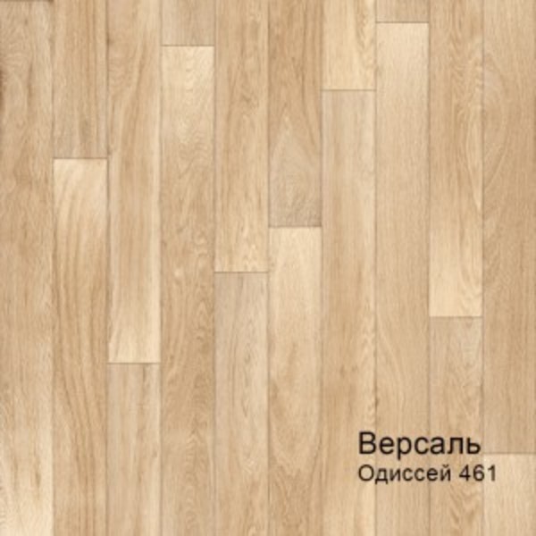 3м 461D Линолеум ПВХ  Версаль (69)