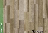 3м 762B Линолеум ПВХ  Печора (75)