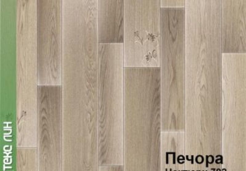 3м 792B Линолеум ПВХ  Печора (75)