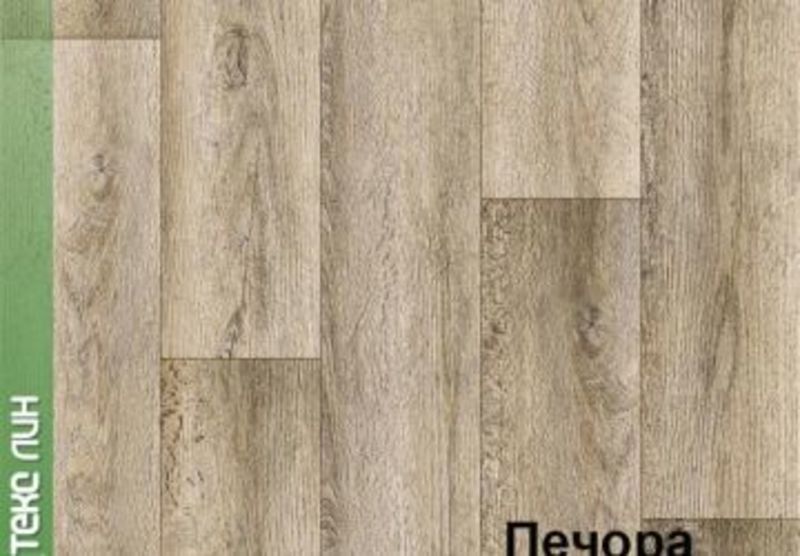 4м 432D Линолеум ПВХ  Печора (85,2)