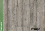 4м 722D Линолеум ПВХ  Печора (82,4)