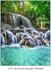 Фотообои бумажные 8л 196*260 Хрустальные водопады А079, Россия Тула