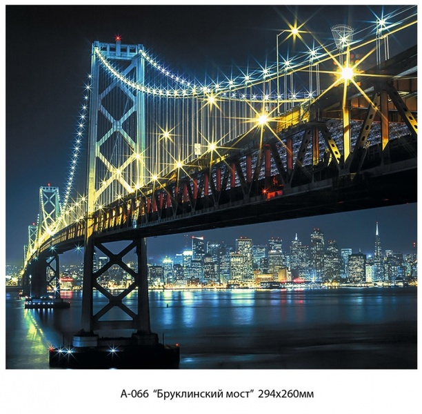 Бруклинский мост фотообои 12 л А066 294*260 (6)
