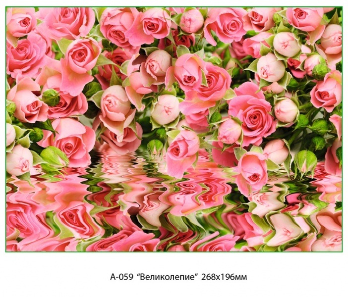 Великолепие фотообои 8л А059 268*196 (6)