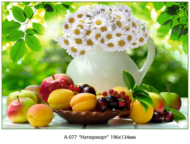 Натюрморт фотообои 4л А077 196*134 (6)