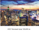 Неоновый город фотообои 16л А035 (6)