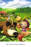 Сказочная страна фотообои 8л А053 (6)