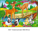 Сказочный мир фотообои 8л А021 (6)