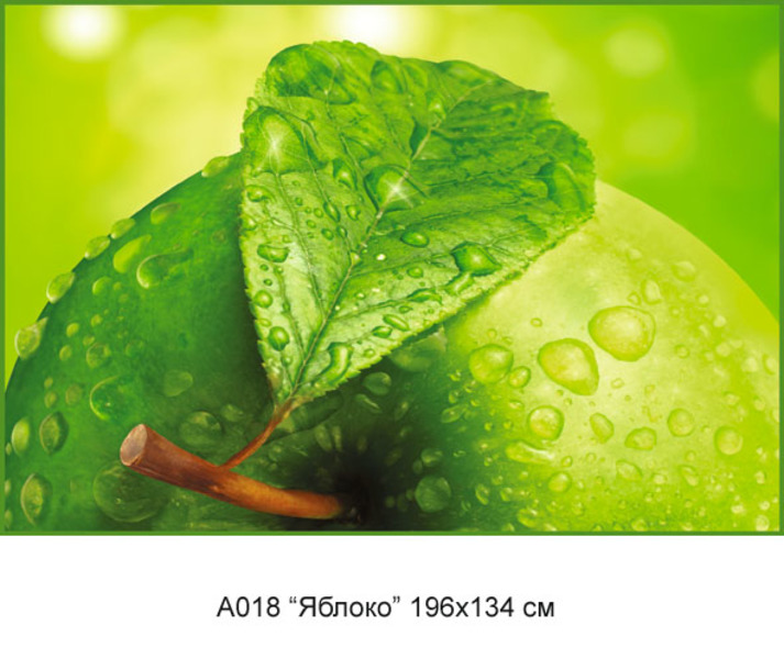 Яблоко фотообои 4л А018 (6)
