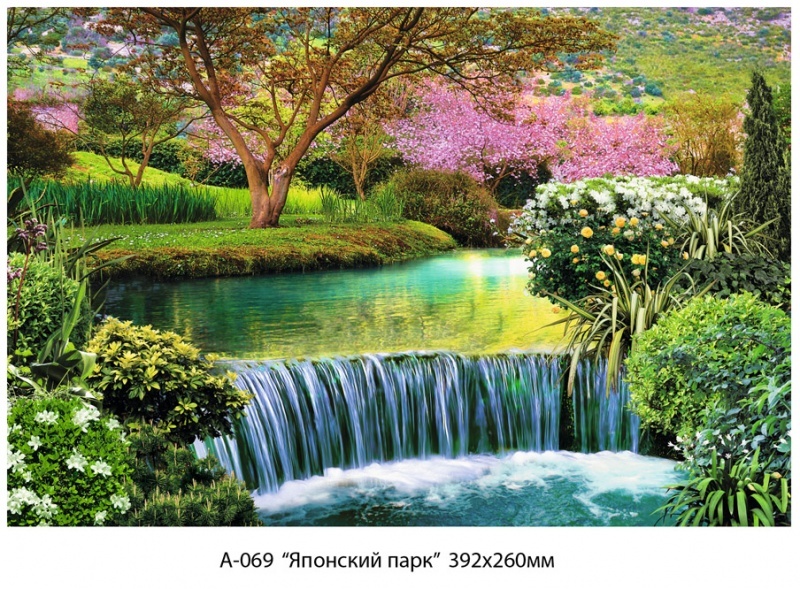 Японский парк фотообои 16л А069 392*260 (6)