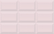 Плитка настенная  Macarone Dusty Pink, 250*400 мм, 1,2 кв.м., розовый, НЗКМ, Россия
