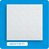 Кристалл (36) Плита потолочная Формат