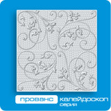 Прованс (22) Плита потолочная Формат