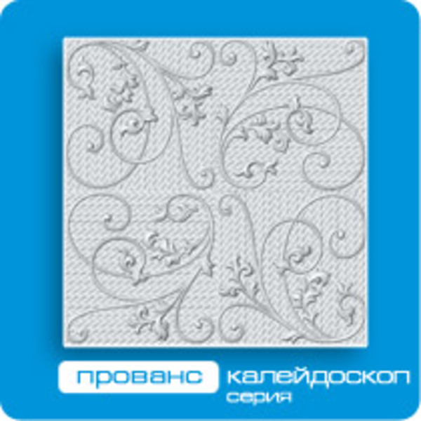 Прованс (22) Плита потолочная Формат