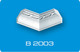 В2003 (5) Уголок внутренний