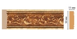 Молдинг ДМ 156-552/40 (50*11*2400)
