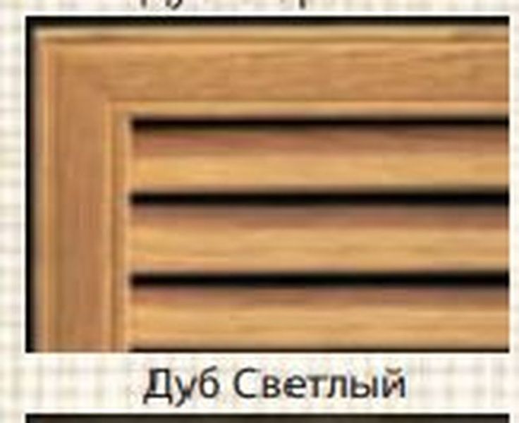 Решетка радиаторная 0,6*0,6м, дуб светлый, ПВХ, Россия