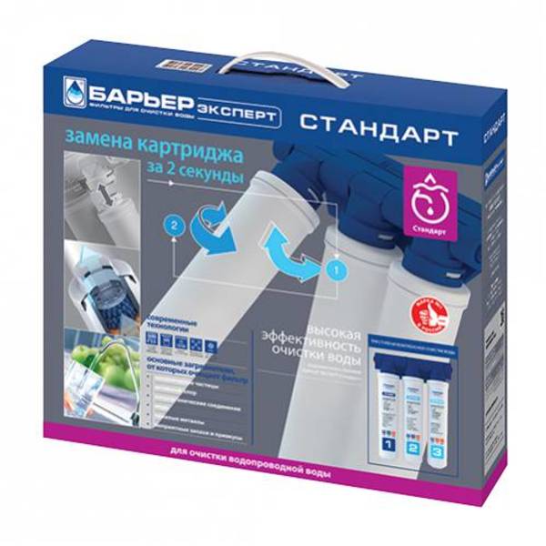 Водоочиститель "Барьер" EXPERT Standart