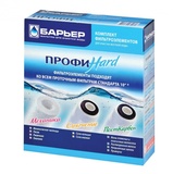 Комплект кассет «Барьер ПРОФИ Hard»