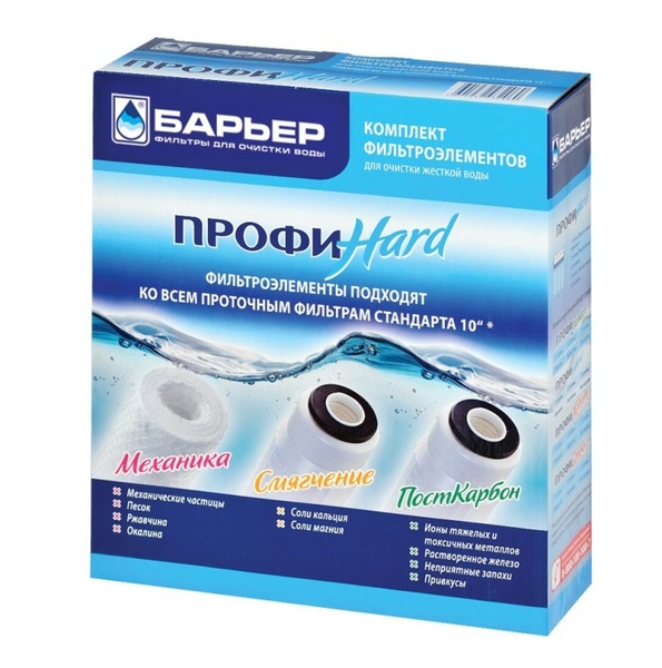Комплект кассет «Барьер ПРОФИ Hard»