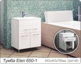 Тумба ELEN 650-1 под умывальник Elen-65 643*443*790 мм MDW Россия