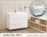 Тумба ELEN 900-1  MDW