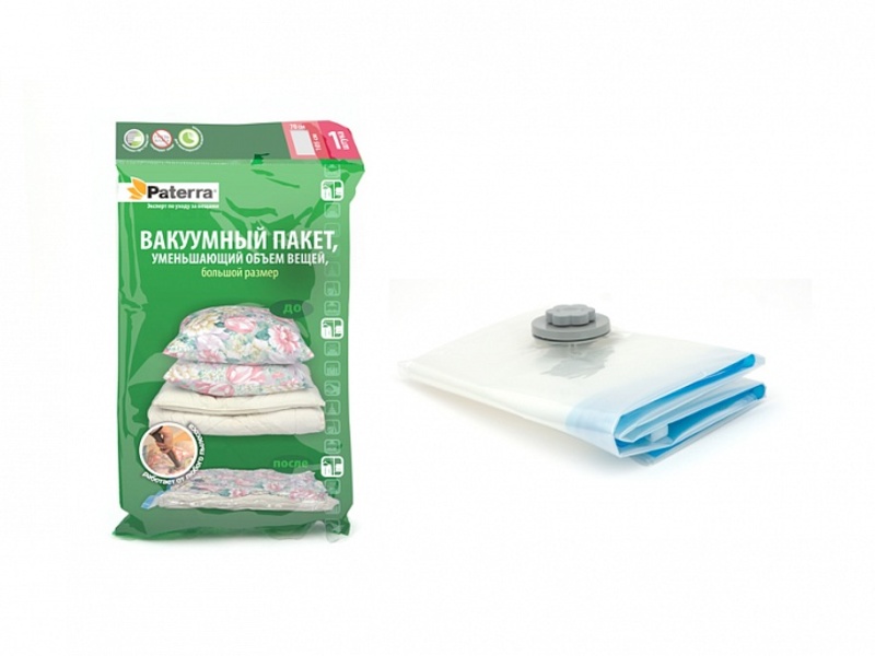 Вакуумный пакет , 70*105 см, работает от пылесоса PATERRA