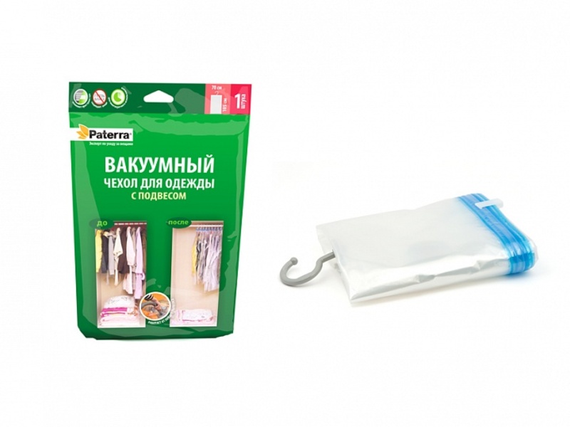 Вакуумный чехол с подвесом PATERRA, 70*105 см