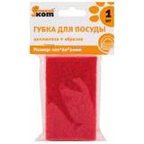 Губка для мытья посуды, целлюлоза (1шт), (100*60*20мм) 310288, Россия