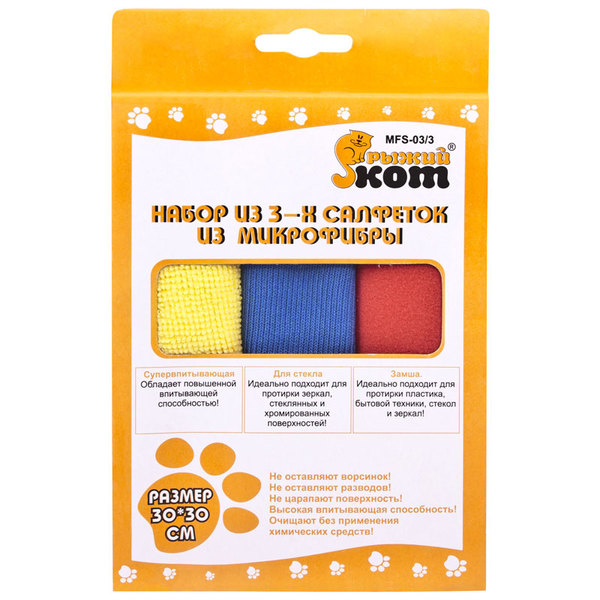 Набор из 3-х салфеток из микрофибры MFS-03/3,  в карт. коробке, размер: 30*30 см, 310240, Россия