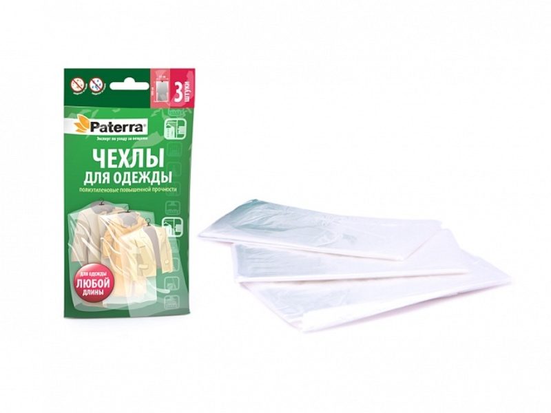 Чехлы для одежды полиэтиленовые, PATERRA, 3 шт. в упаковке, 65*100 см