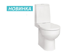 Унитаз-компакт Аллегро 2-реж., выпуск прямой, сиденье дюро SC 1.WH30.1.955 SANTEK, г.Чебоксары