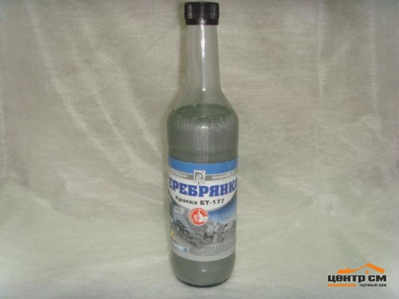 Каменск  Серебрянка БТ-177 0,5 (24) краска