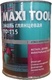 Краска ПФ-115 красная MAXI TOOL  0,9 (14) Эмаль ПАЛ-29046