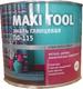 Краска ПФ-115 серая MAXI TOOL  1,9 (6) Эмаль
