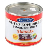 Расцвет  эмаль для пола желто-коричневая 0,9кг (14) 2605