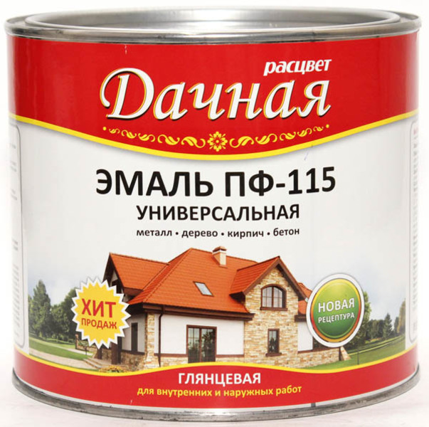 Расцвет Дачная эмаль подсолнух (желтая ) универсальная 0,9кг (14) 2917