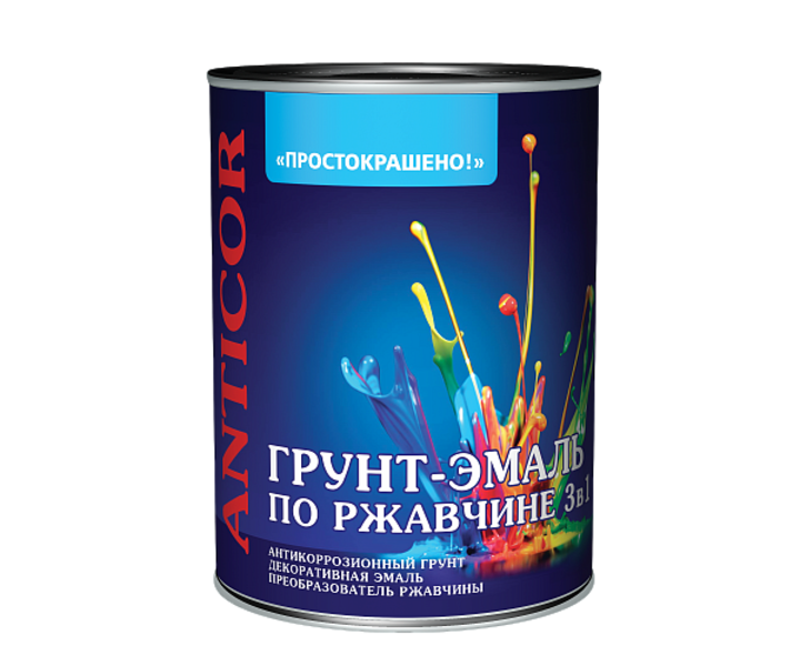 Грунт-эмаль по ржавчине 3в1 Простокрашено желтая 1,9кг (6) 8717