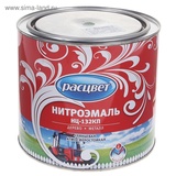Расцвет  эмаль НЦ-132КП голубая 1,7кг 8302