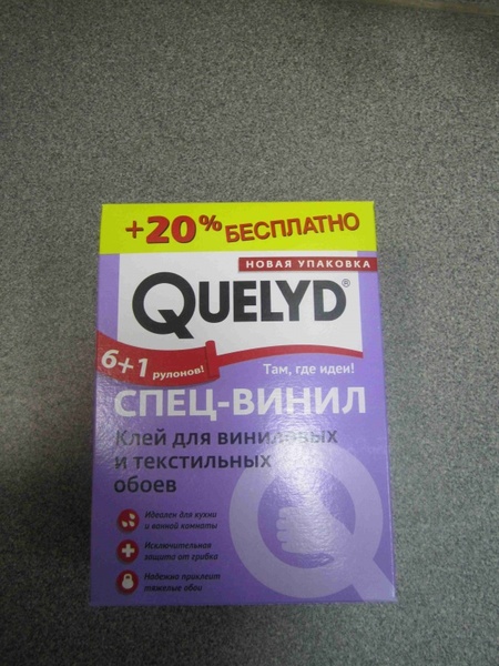 КЕЛИД винил 360г, (300+20%) Клей (30)