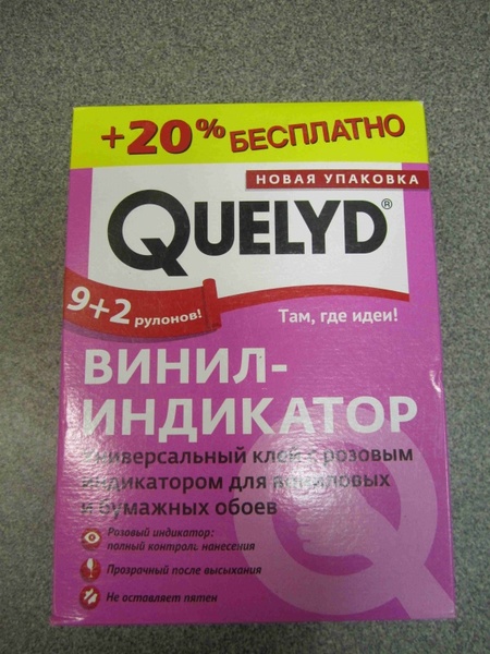 Келид Индикатор 300гр+20% (30) Клей для обоев