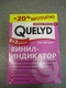 Келид Индикатор 300гр+20% (30) Клей для обоев