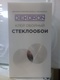 Клей Dekoron для стеклообоев 500г (20) 
