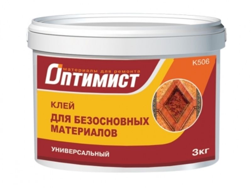 Клей для безосновн.материалов ОПТИМИСТ 1 кг(12) К506