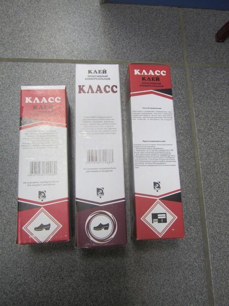 Клей эпоксидный  Класс 280г.Каменск (35)