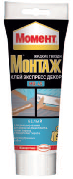 Момент монтаж 250г(12) туба ЭКСПРЕСС ДЕКОР МВ-45