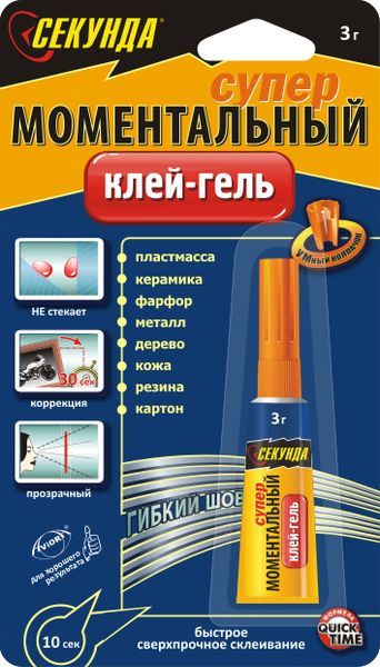 Секунда моментальный гель на ленте 3г 403-176