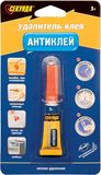 Секунда удалитель клея Антиклей 403-052