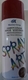 SPRAY ARTб/сохнущая бордовый/коричневый 425мл *12 350