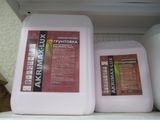Акримакс Грунтовка д/нар и вн.р. глубокпр.акр. 10л